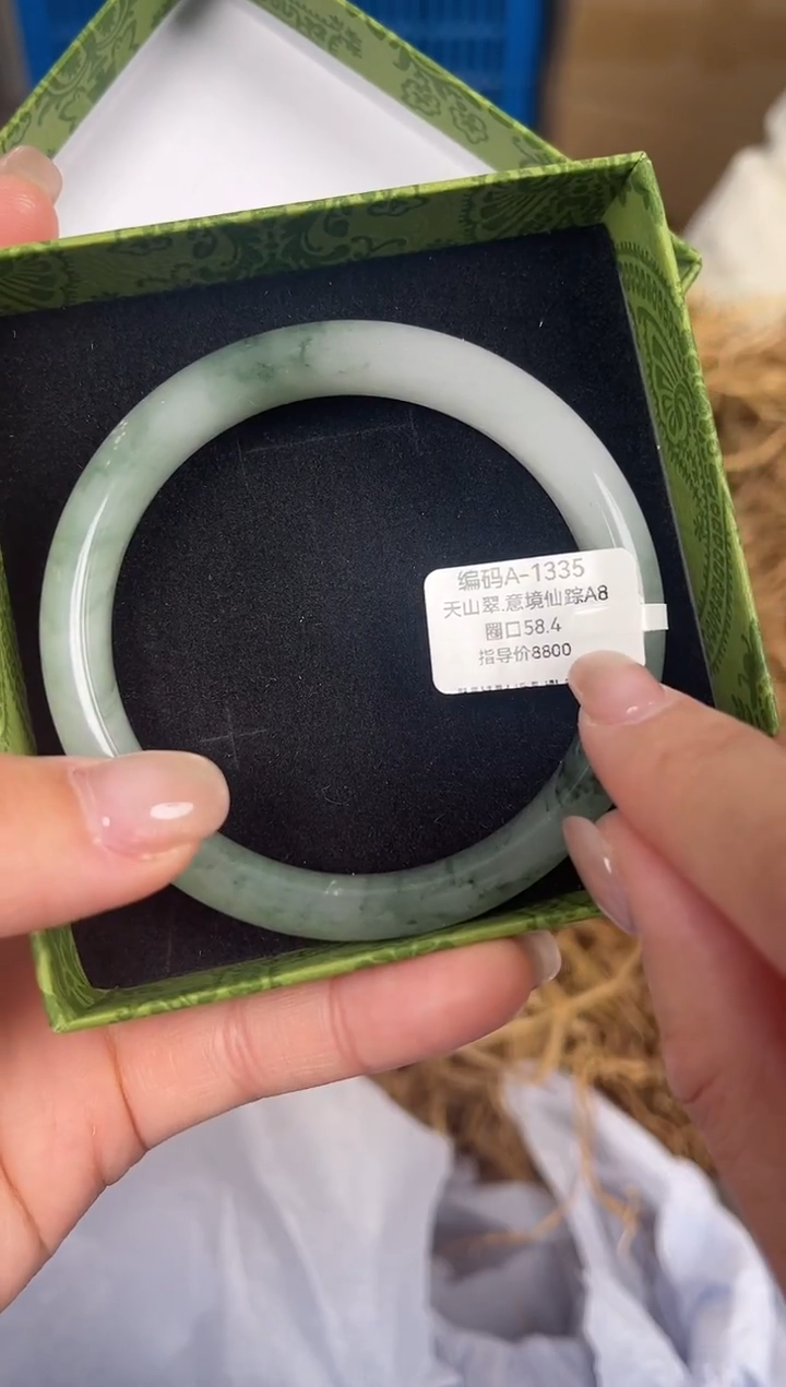 未镶嵌手镯石英质玉编码A1335