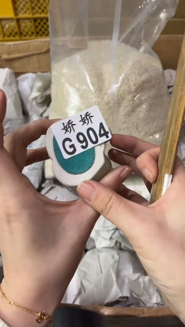 瓷片来**昭904来岁昭昭来岁昭昭来岁昭昭