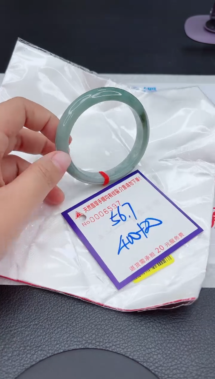 【闪购商品】翡翠手镯未镶嵌111111111111111