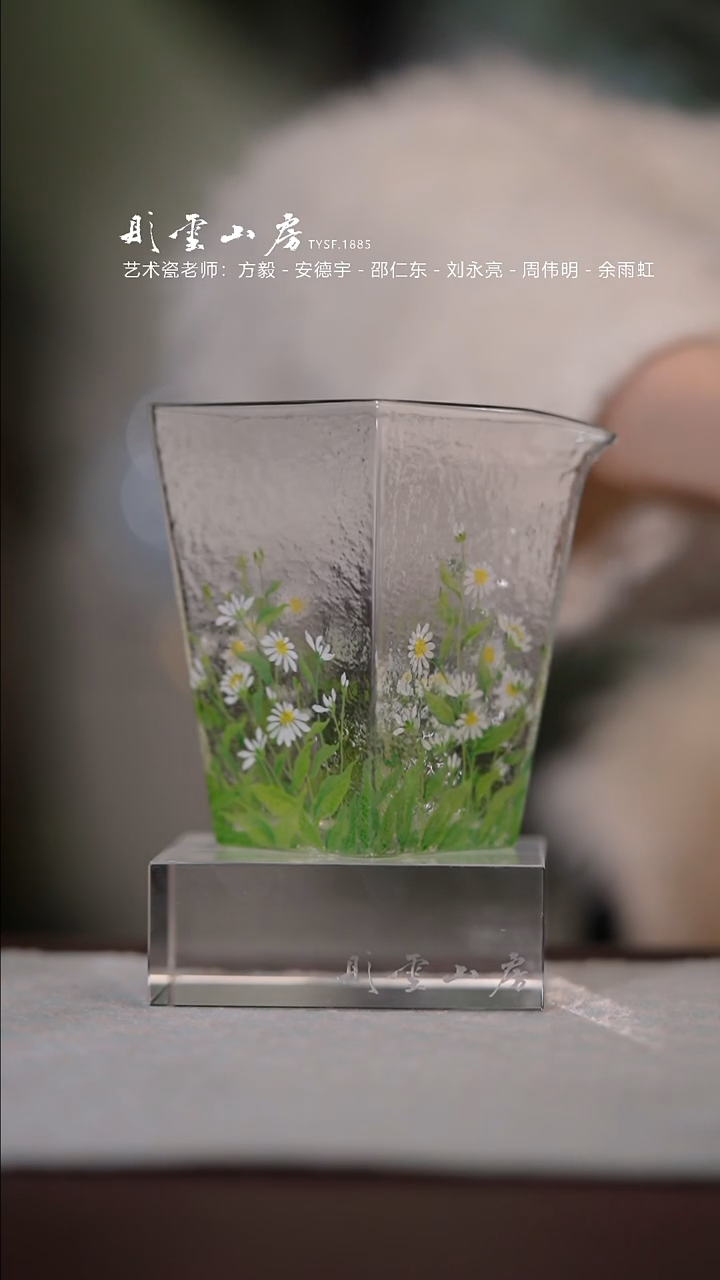 【闪购商品】杯彤云山房菊手绘玻璃公道杯