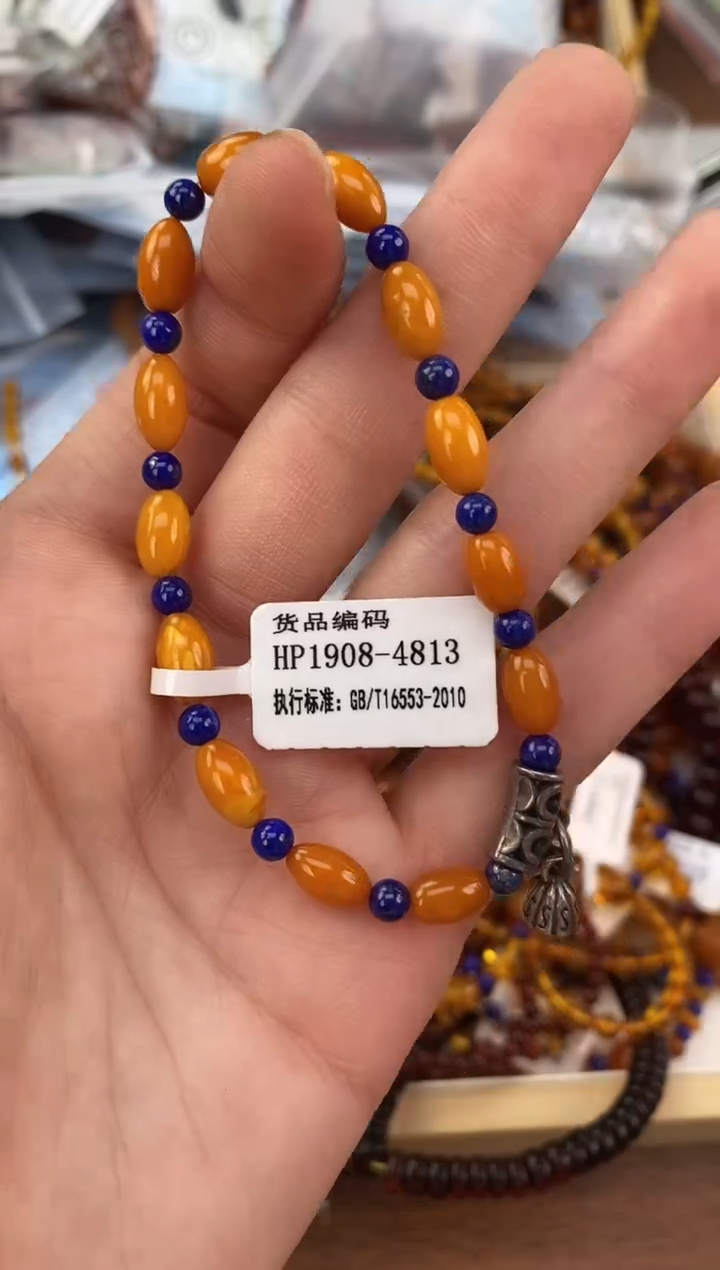 裸石琥珀未镶嵌天然琥珀蜜蜡