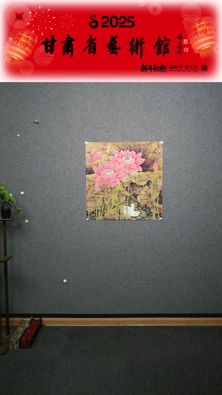 【闪购商品】国画刘德功四尺绘画作品