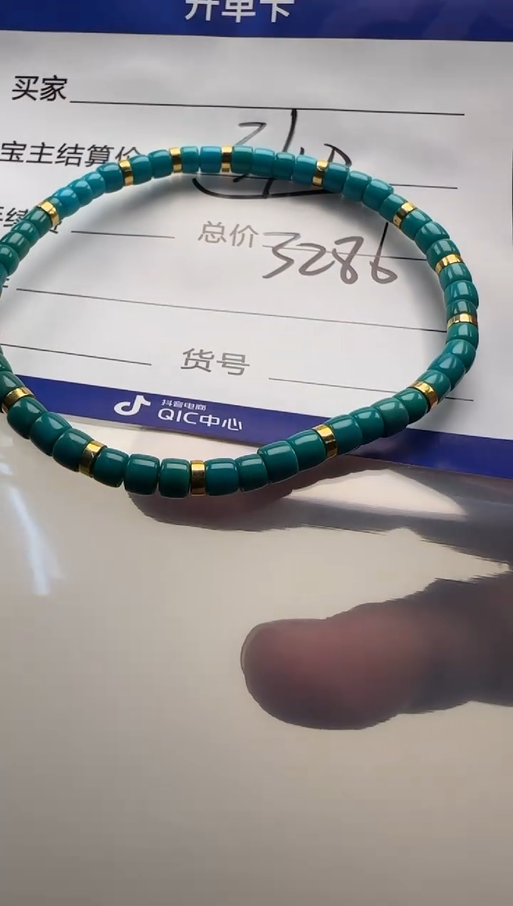 绿松石未镶嵌手串手串玲****豆手串手串