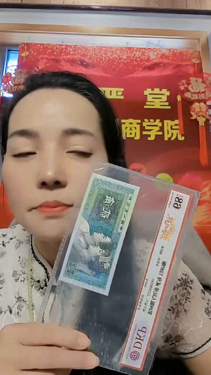 【闪购商品】【秋香专属】8002双龙戏珠 十张