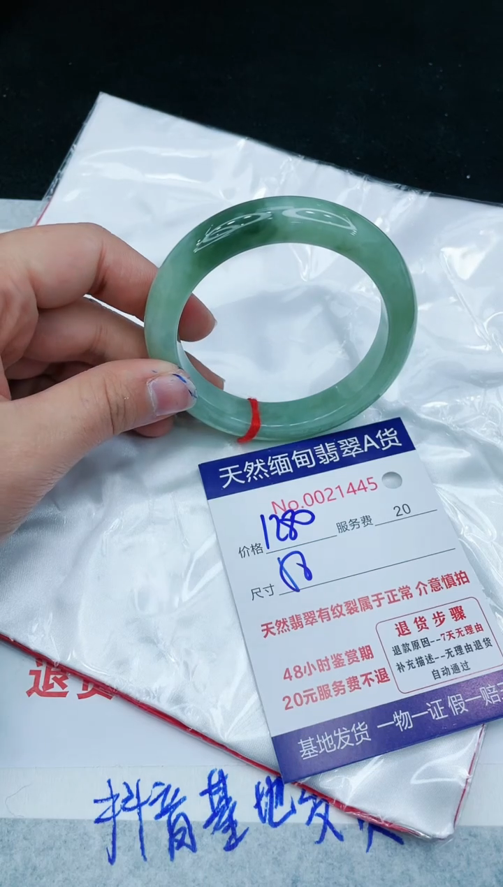 【闪购商品】翡翠手镯未镶嵌1111111111