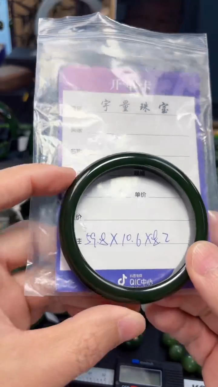 【闪购商品】和田玉（碧玉）手镯未镶嵌1