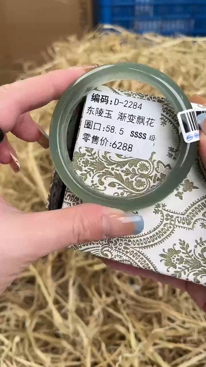 未镶嵌手镯石英质玉D-2284