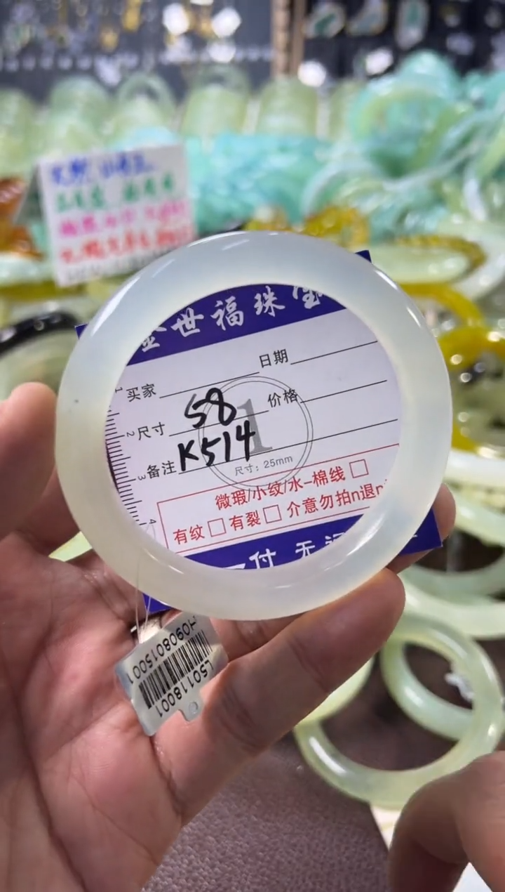 未镶嵌蛇纹石玉手镯1