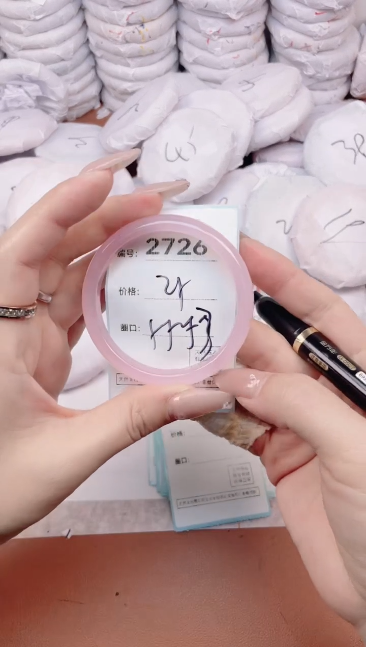 【闪购商品】玛瑙/玉髓手镯未镶嵌2726