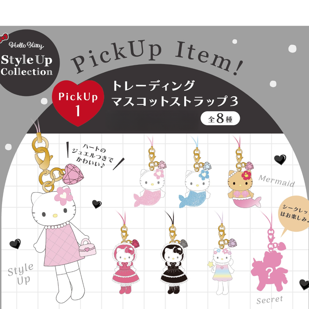 【日谷】-正版 三丽鸥 KT 50周年 挂件 冰箱贴 合集盲抽 未成年禁止