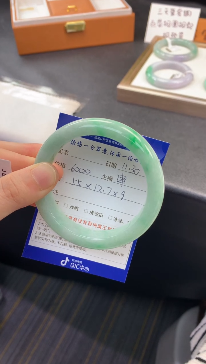 未镶嵌手镯翡翠退货需手镯吊牌标签完好