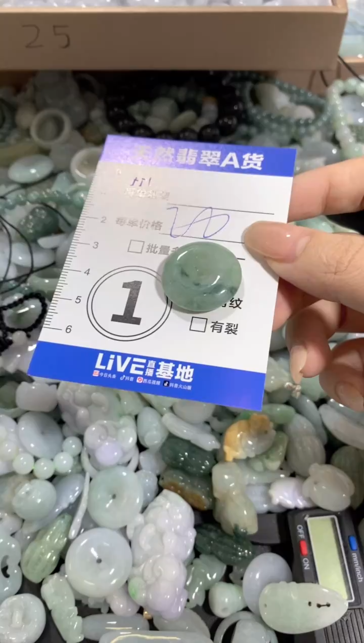 颈饰未镶嵌翡翠天然翡翠A货批量多样性发一件