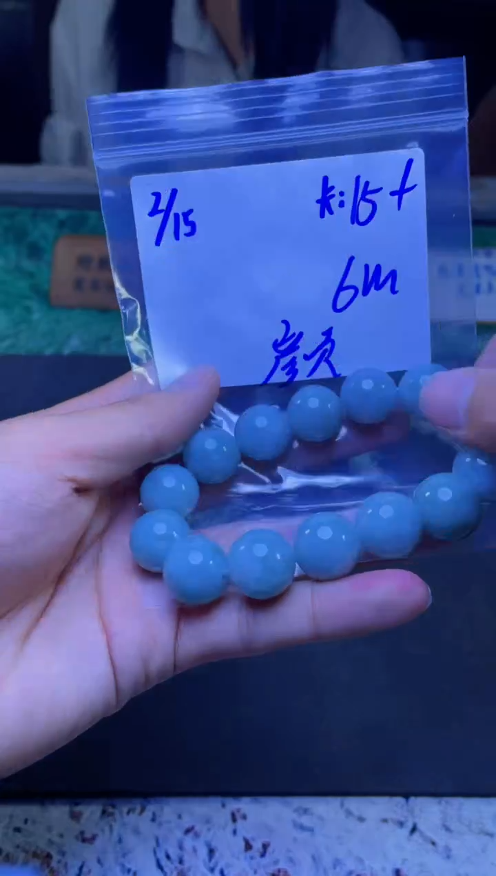 【闪购商品】定制翡翠未镶嵌珠串