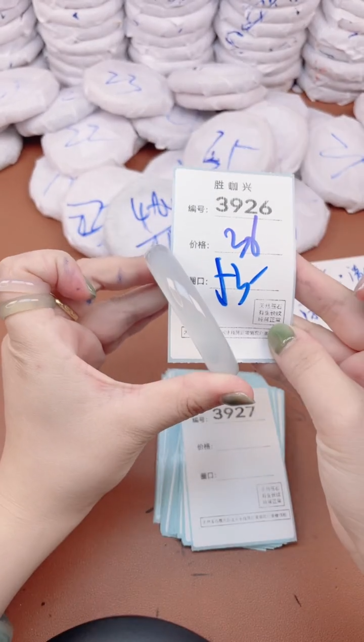 【闪购商品】玛瑙/玉髓手镯未镶嵌3926