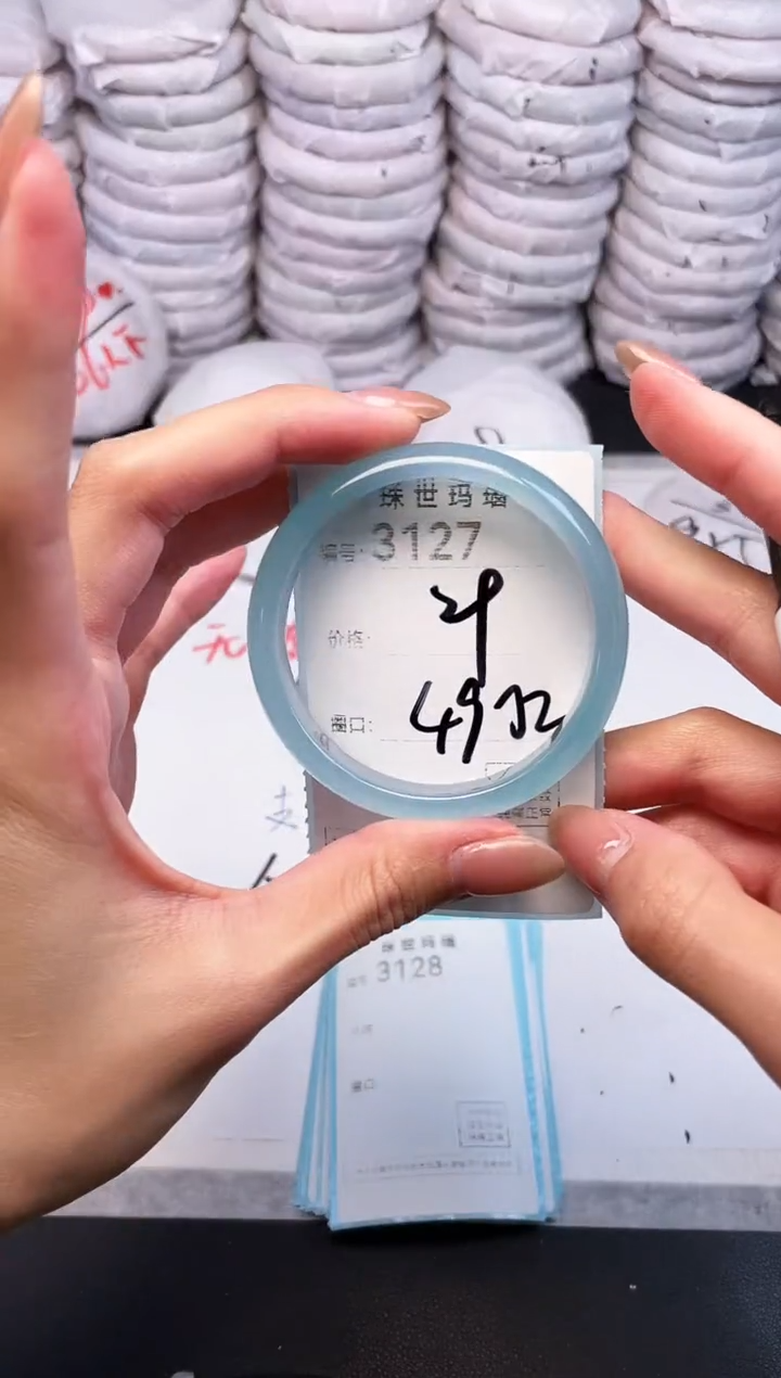 手镯玛瑙/玉髓未镶嵌3127