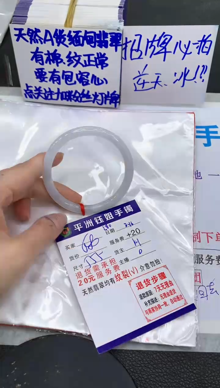 【闪购商品】翡翠未镶嵌手镯1111111111
