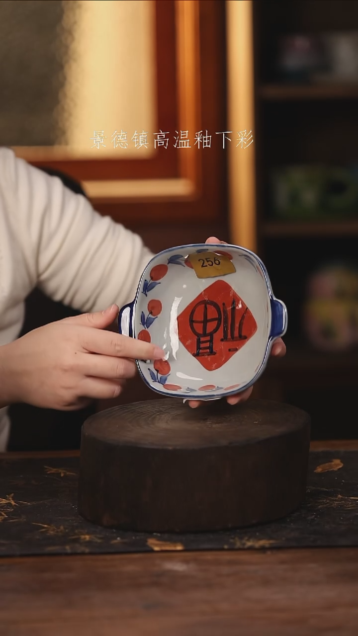 陶瓷景德镇高温釉下手绘陶瓷@L256@