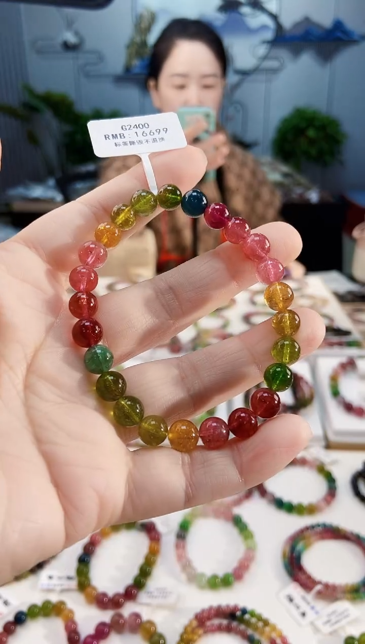 【闪购商品】碧玺手链未镶嵌G2400单圈颜色微差发1