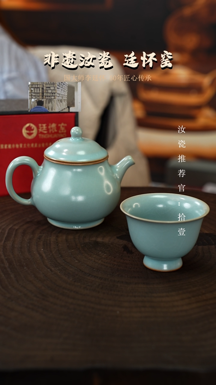 森李照卫省大师仿古有支钉烧潘壶+小高足圈足