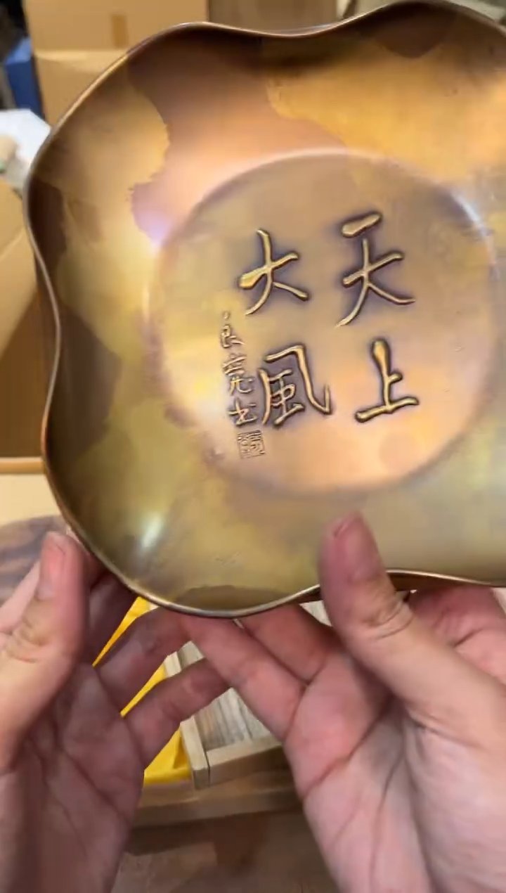 【闪购商品】摆件13y古美術空间美学C11