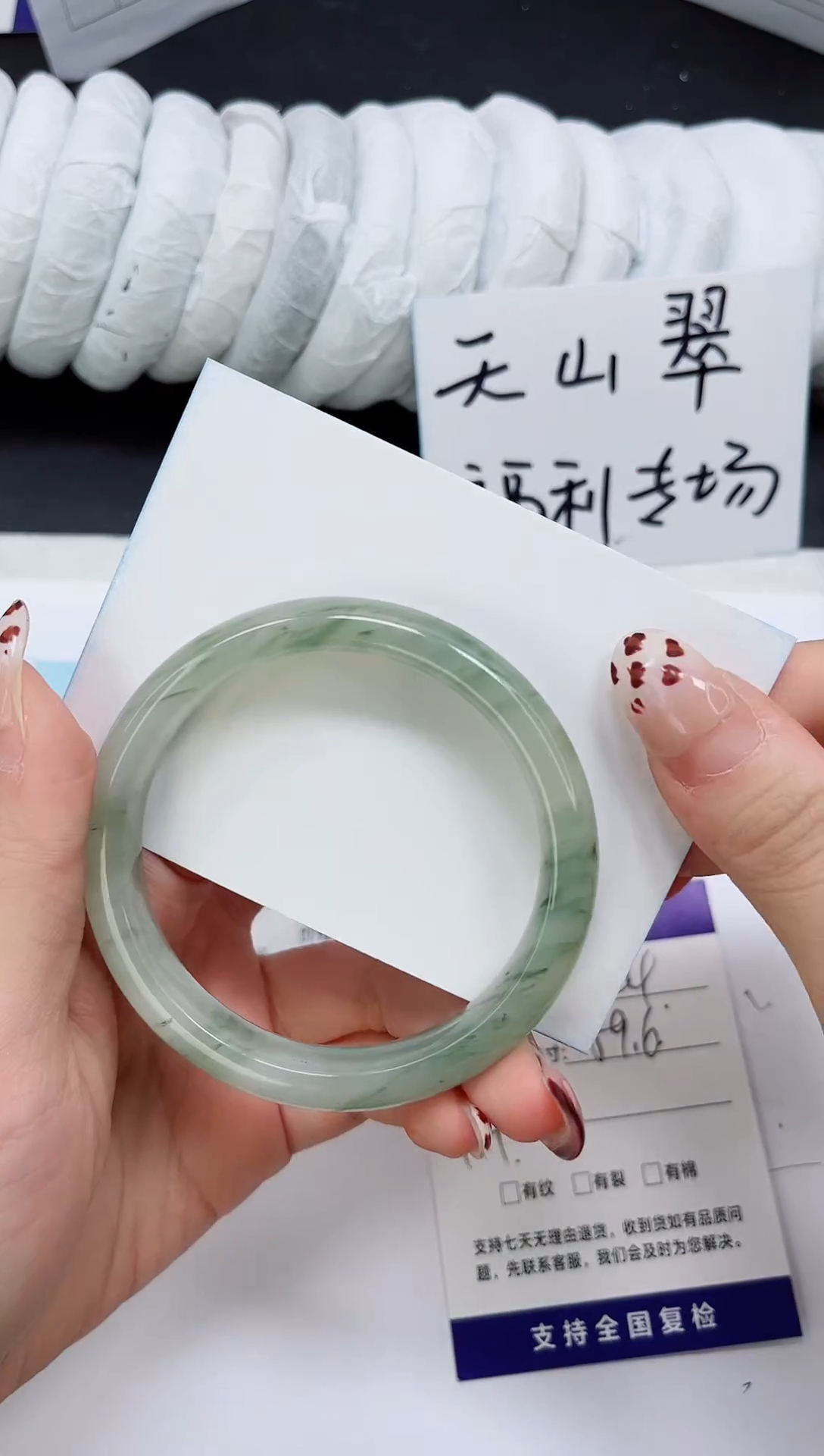 未镶嵌手镯石英质玉A204-58`59`60