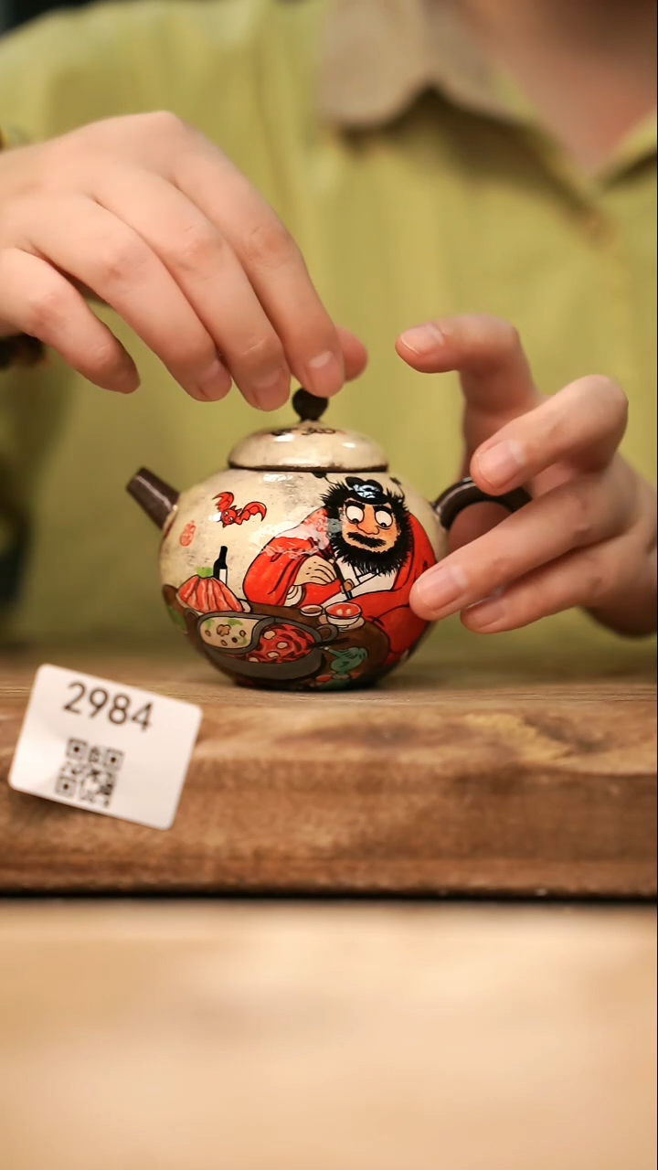 【落单孤品】福利/壶@@2984