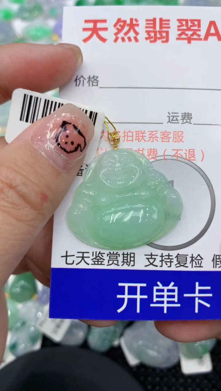 翡翠18K金镶嵌颈饰111111111111