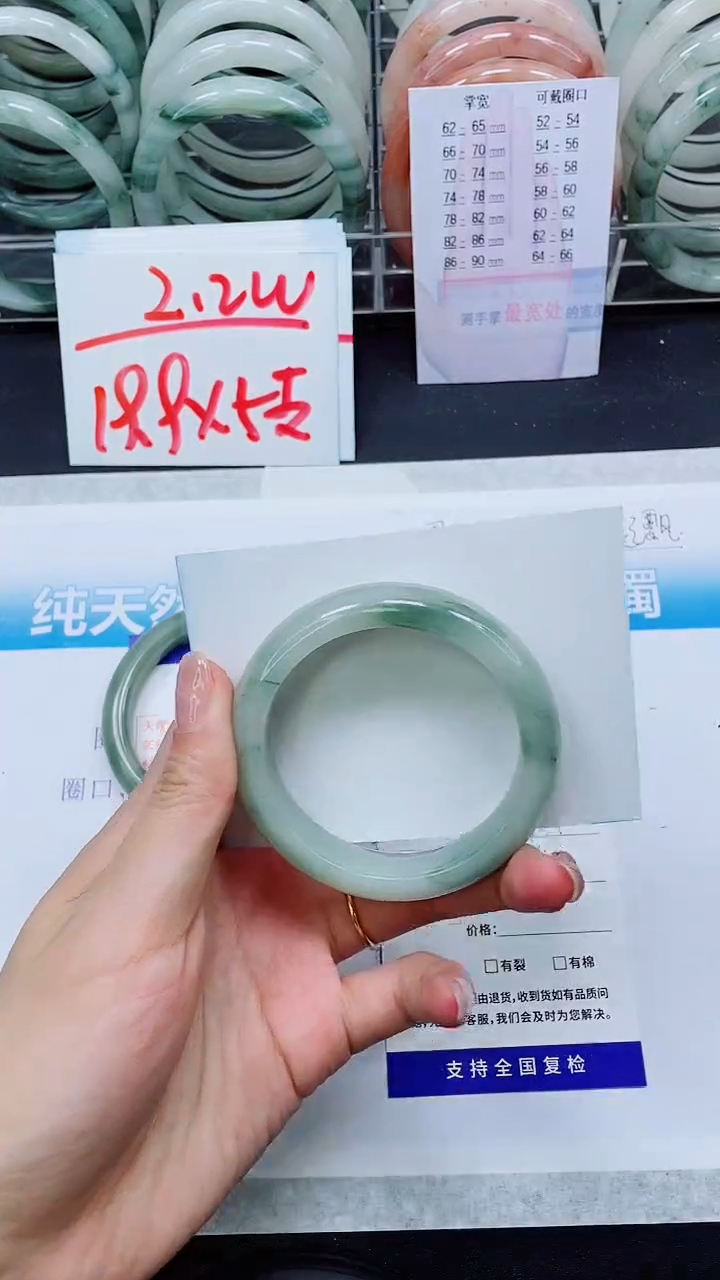 【闪购商品】石英质玉手镯未镶嵌S183-53/54