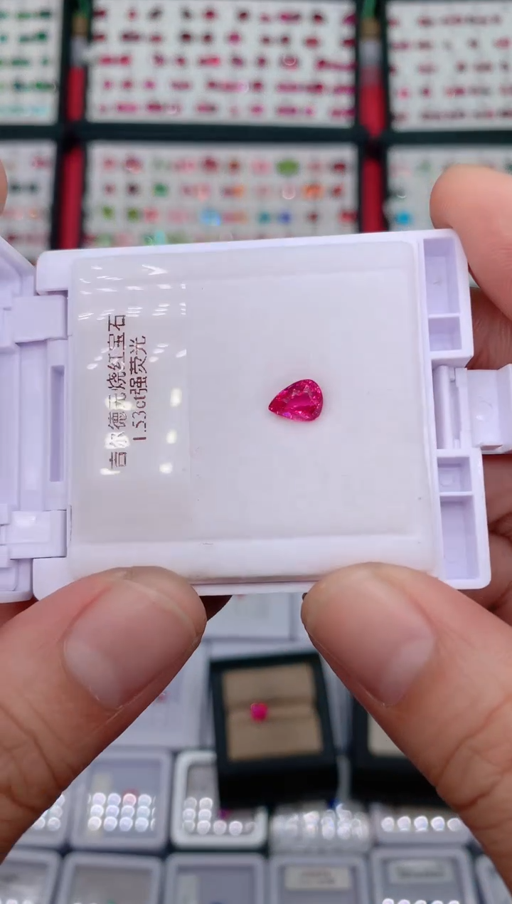 裸石未镶嵌红宝石1.53ct吉尔德