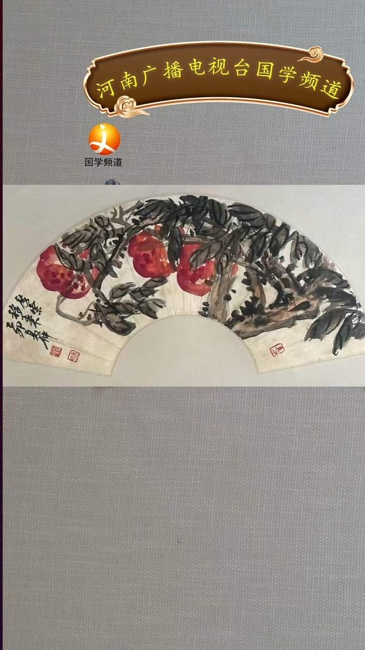 书法书画1111111111