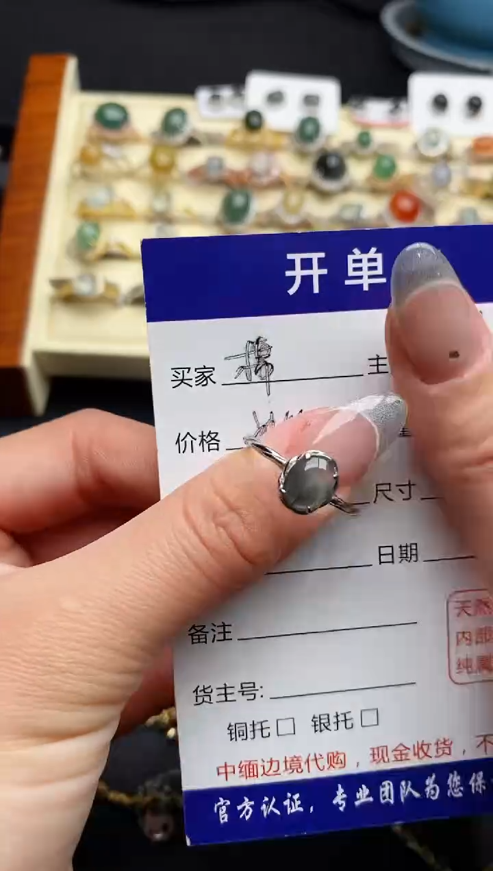 【闪购商品】翡翠戒指银S925镶嵌333333333+1