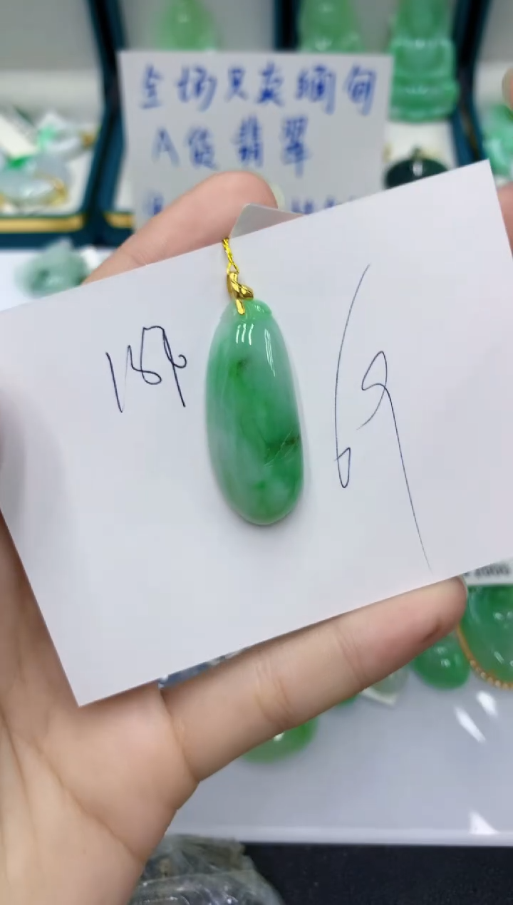 颈饰未镶嵌翡翠11111111111111