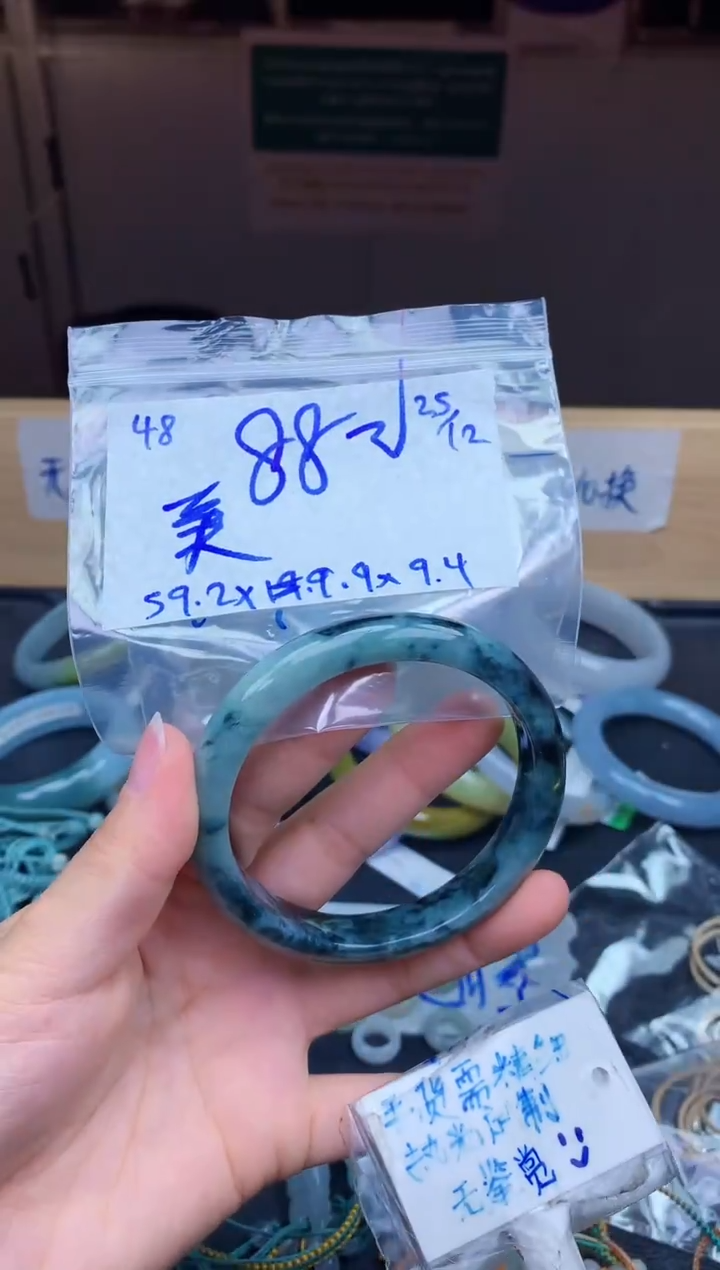 未镶嵌挂件翡翠美**心48毛货需精细抛光手镯拍一发一