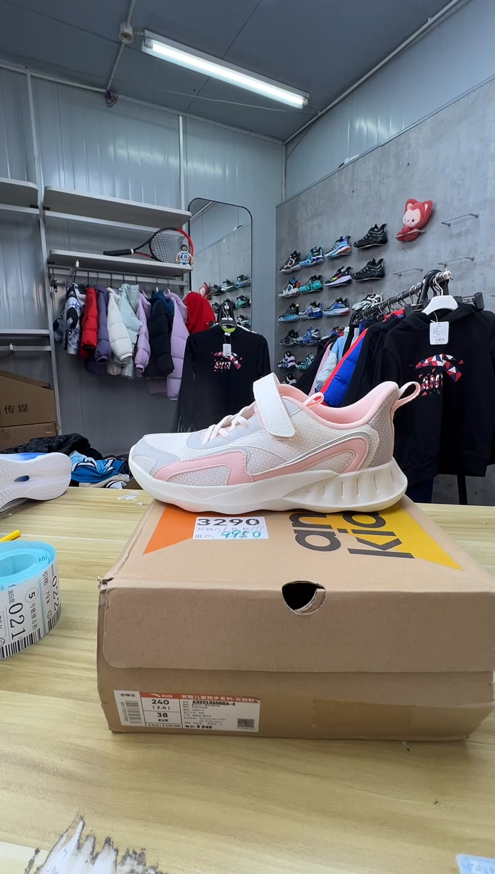 【闪购商品】安踏儿童鞋子码数：38