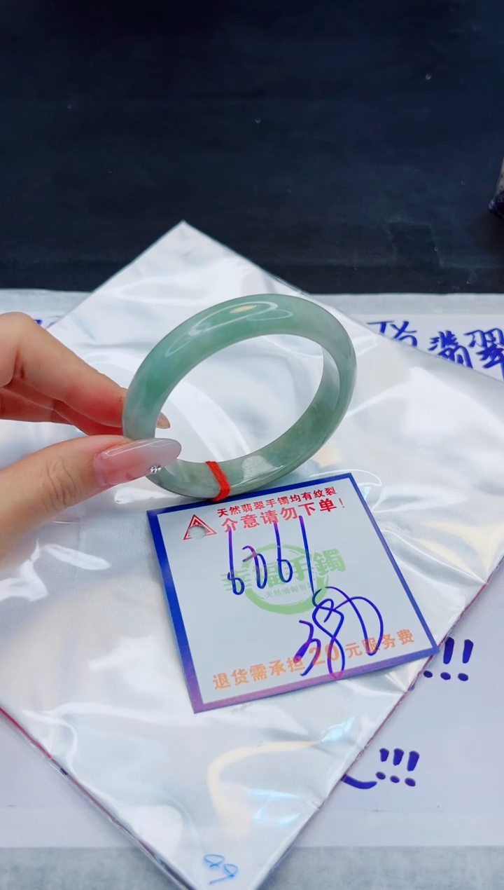 【闪购商品】翡翠手镯未镶嵌，质检证书图片色彩偏浅