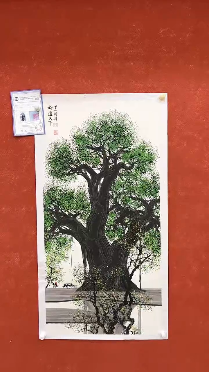 国画3.26-SY-周峰-四尺-A043