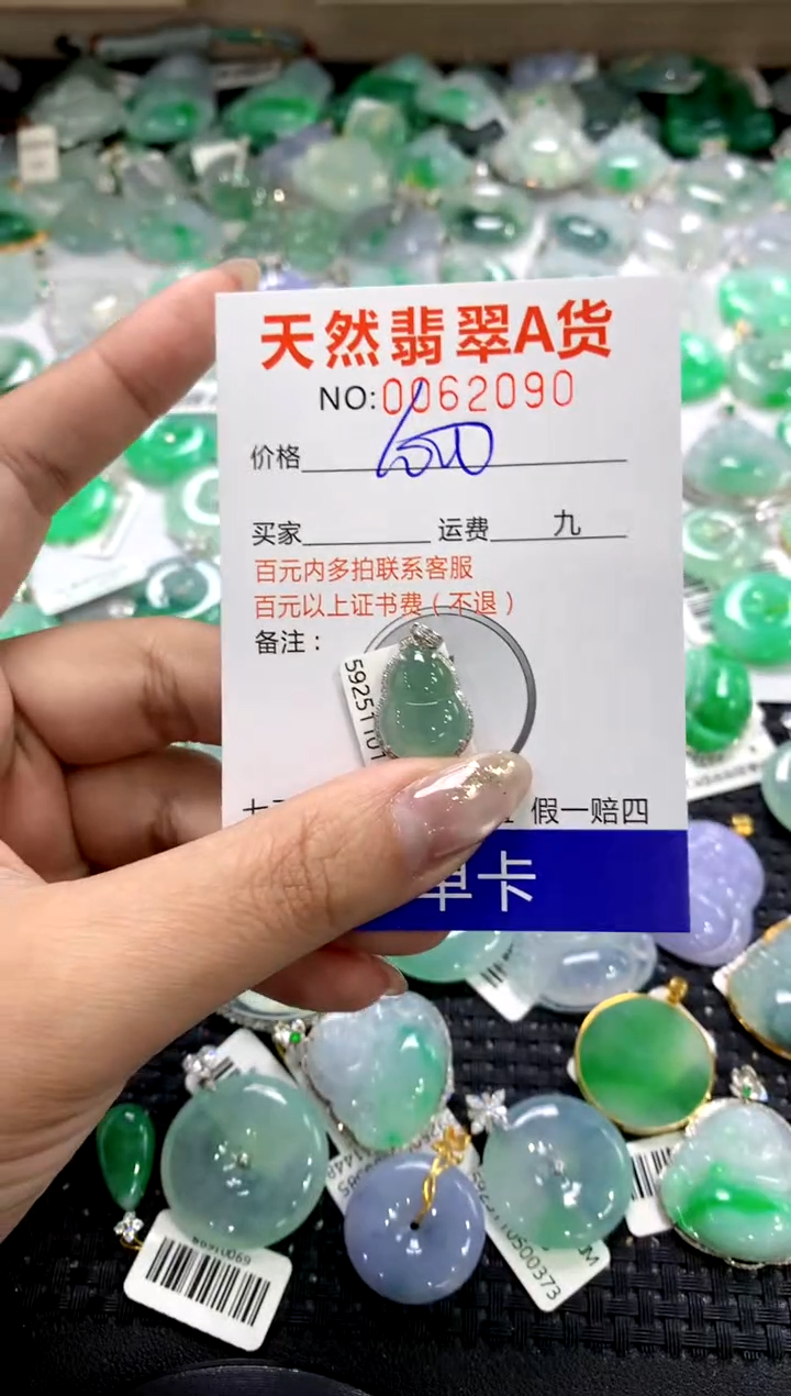 颈饰18K金镶嵌翡翠1111111111111111