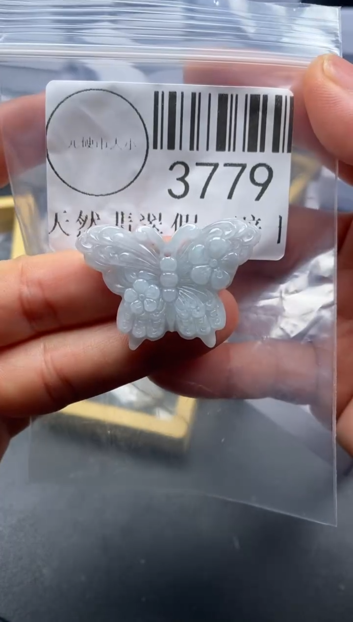 吊坠(不含链)未镶嵌翡翠3779