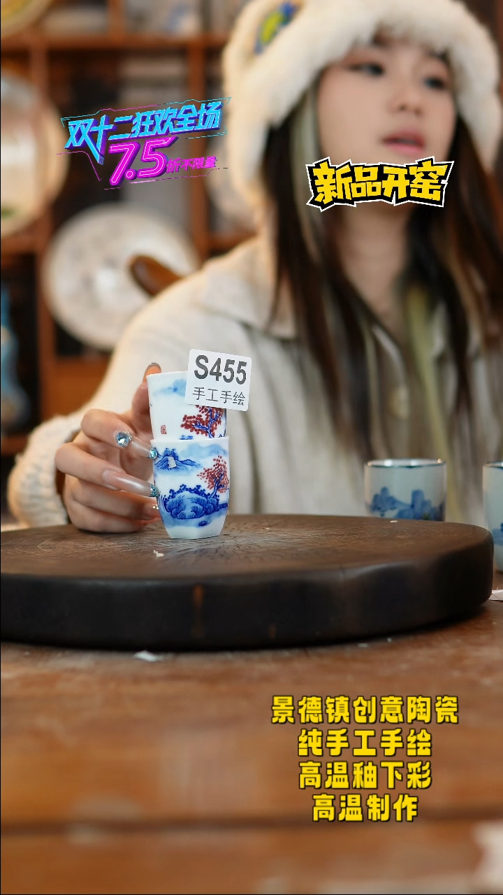 其他陶人****明455景德镇陶瓷