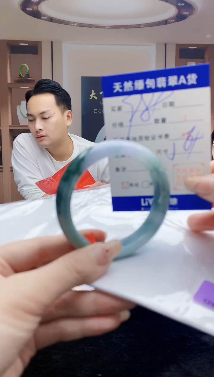 【闪购商品】翡翠手镯未镶嵌    H96-4