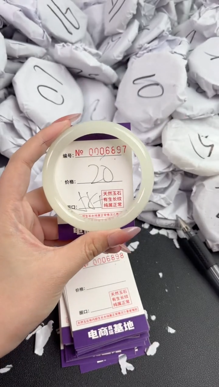 【闪购商品】玛瑙/玉髓手镯未镶嵌6897