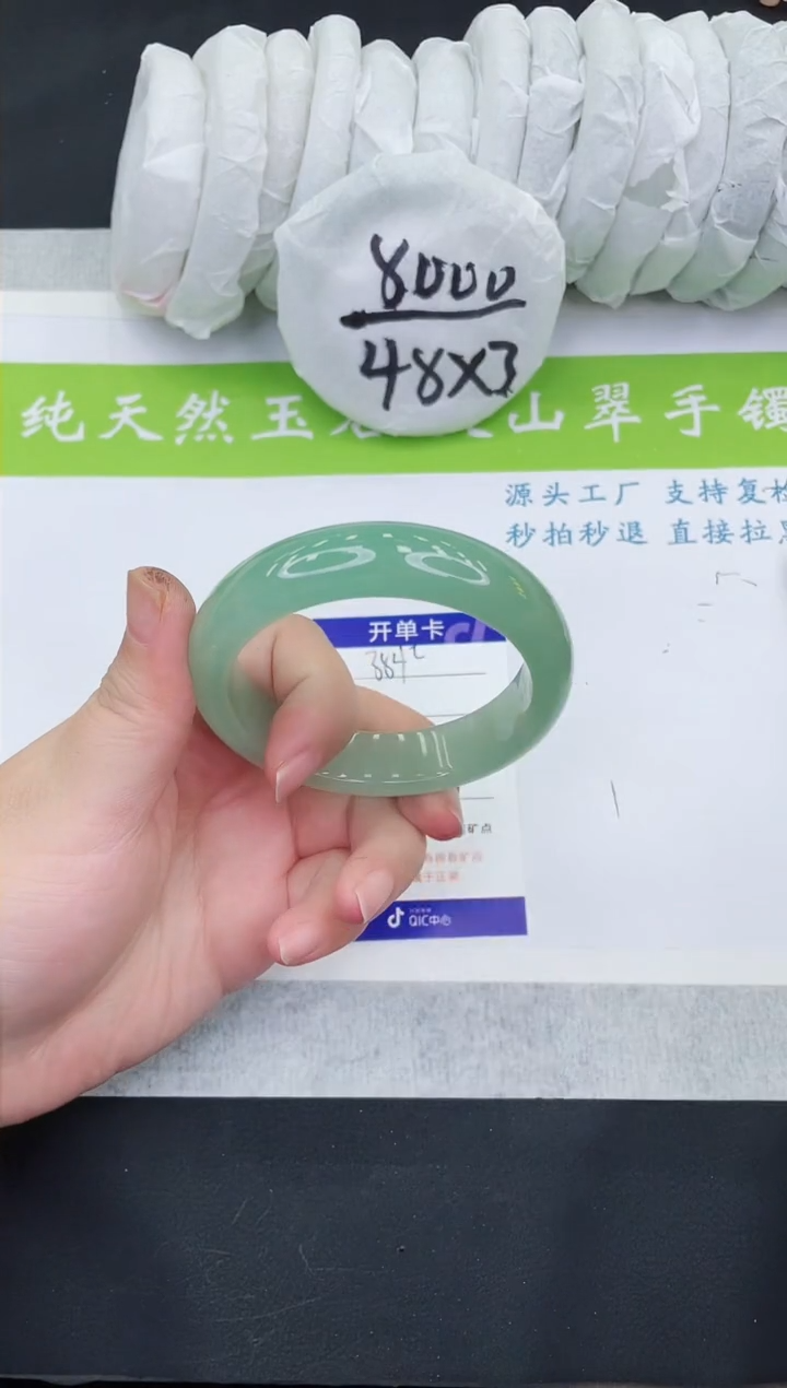 【闪购商品】石英质玉手镯未镶嵌D384-58+