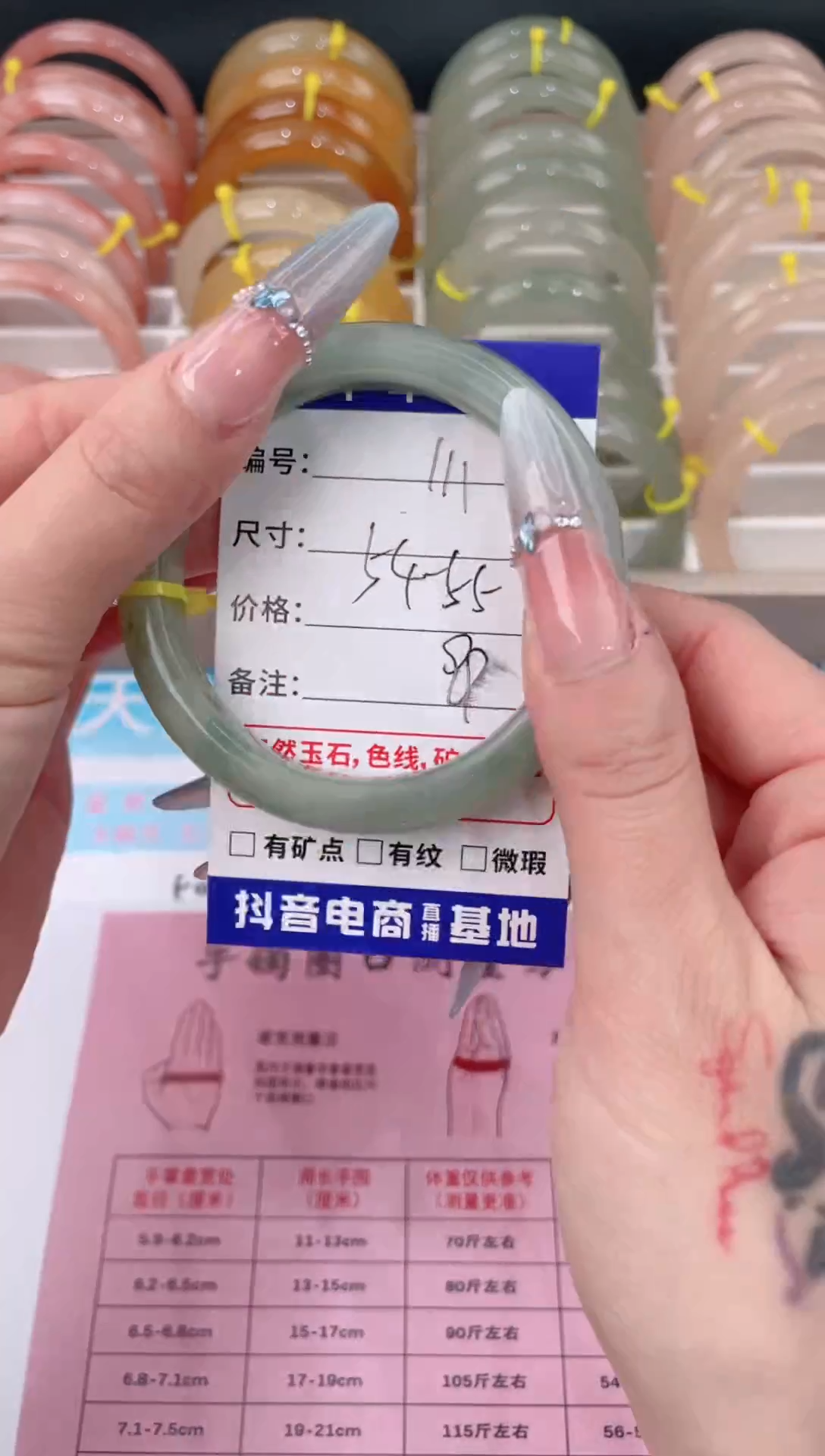 未镶嵌手镯石英质玉111