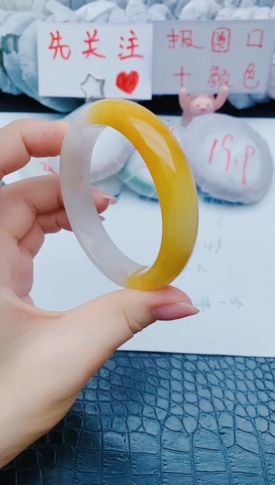 未镶嵌手镯石英质玉x207+61-62