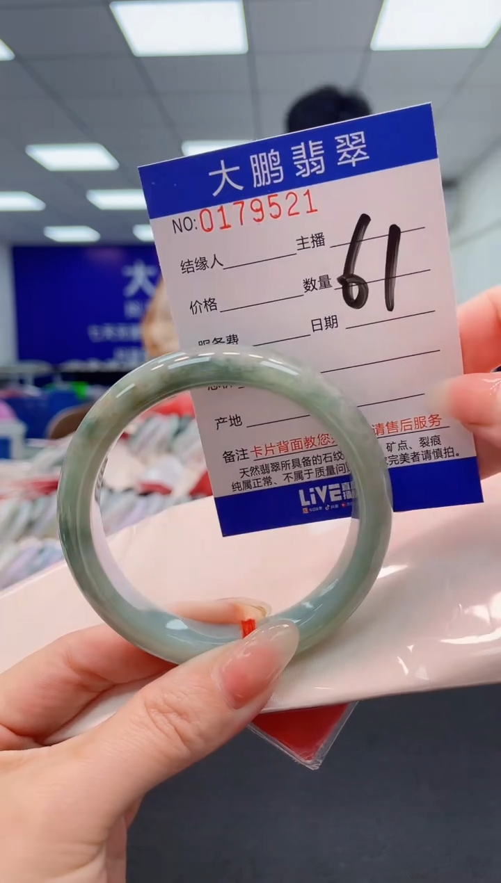 翡翠未镶嵌手镯AAAAAAAAAA