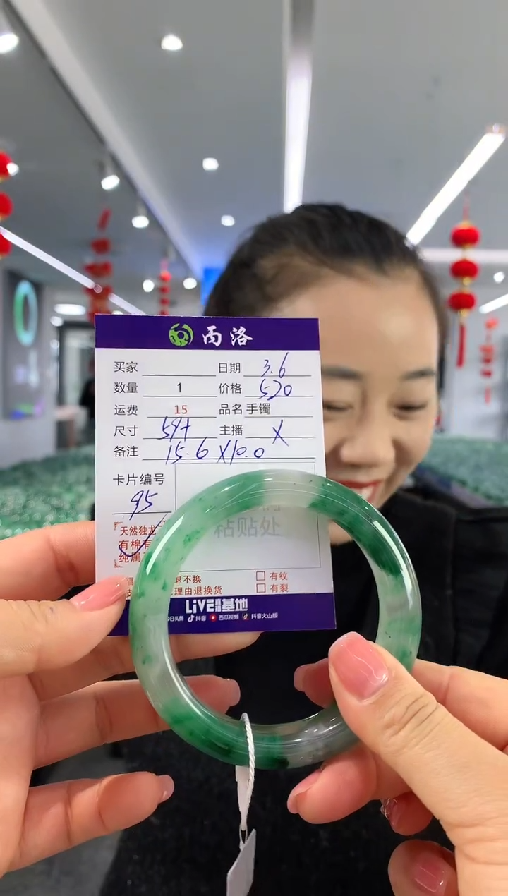 【闪购商品】石英质玉手镯未镶嵌59