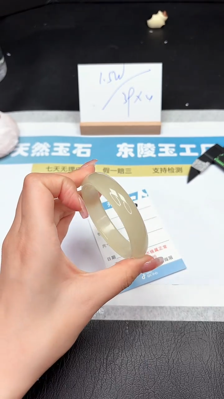 石英质玉手镯未镶嵌360-56