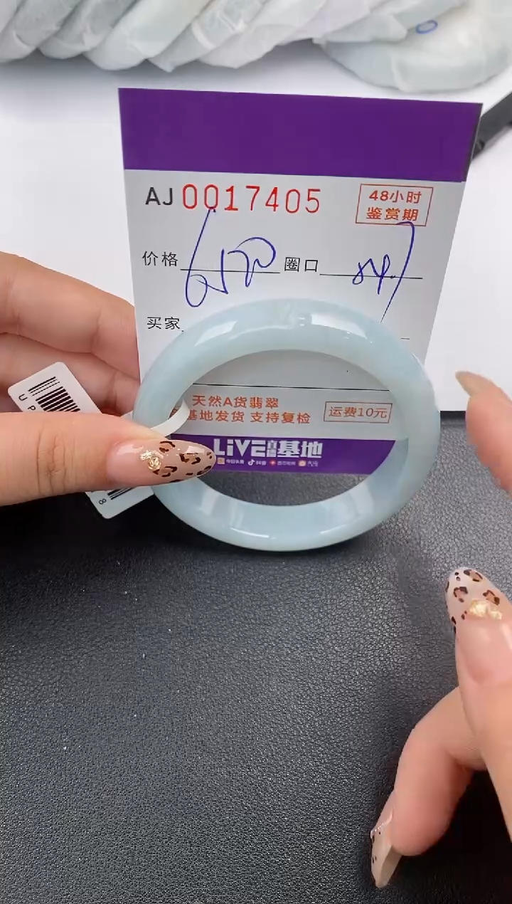 【闪购商品】翡翠手镯未镶嵌天然A货翡翠