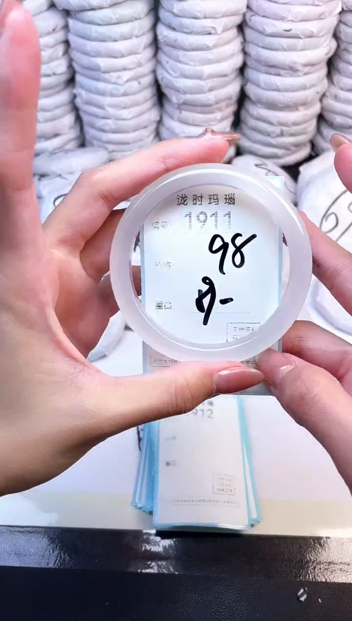 手镯玛瑙/玉髓未镶嵌1911