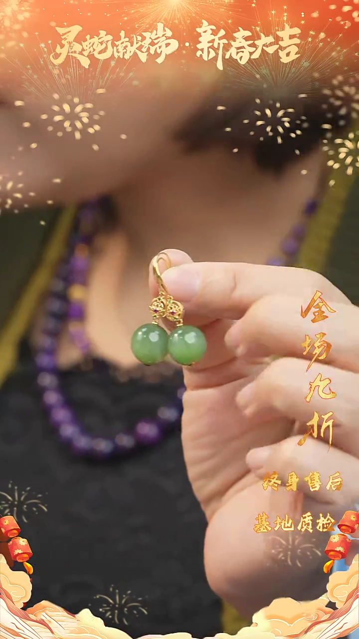 【闪购商品】和田玉耳钩DIY/多样性发一18K金镶嵌W42